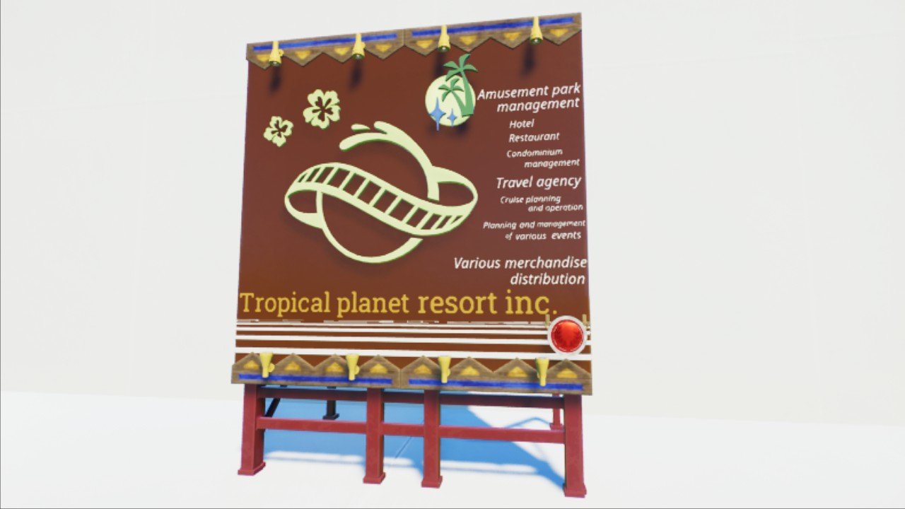 Corporation logo billboard