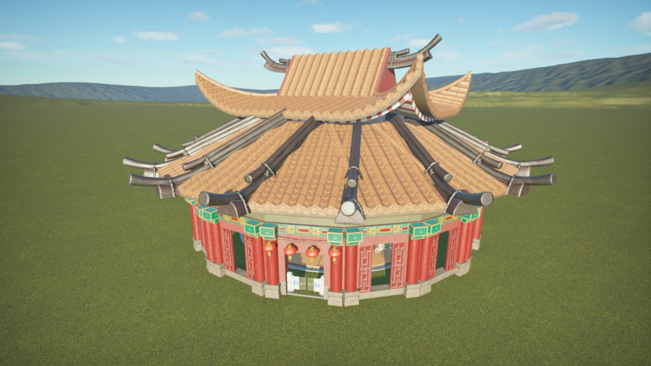 Imperial Carousel